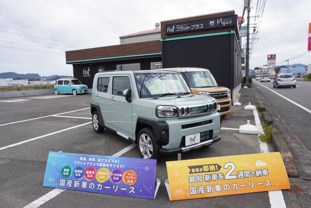 木寺石油株式会社の求人・転職情報