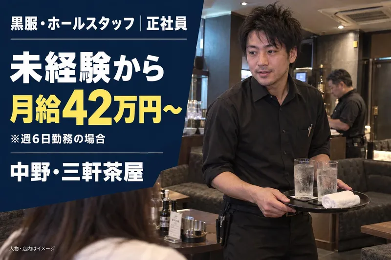 株式会社ウォッカの求人・転職情報