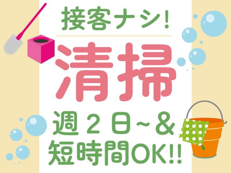 株式会社ＯｒｂｉｓＷｏｒｋｓの求人・転職情報