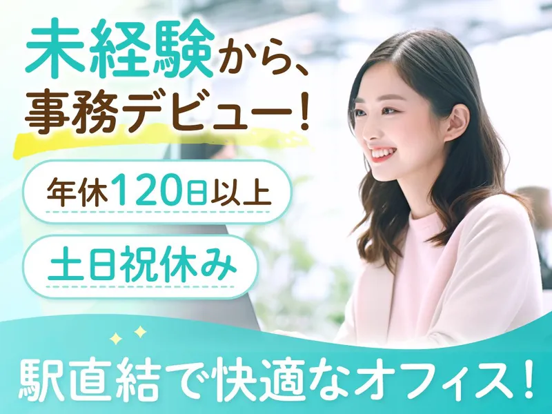 株式会社ＨｕｍａｎＦｕｔｕｒｅＣｒｅａｔｉｏｎの求人・転職情報