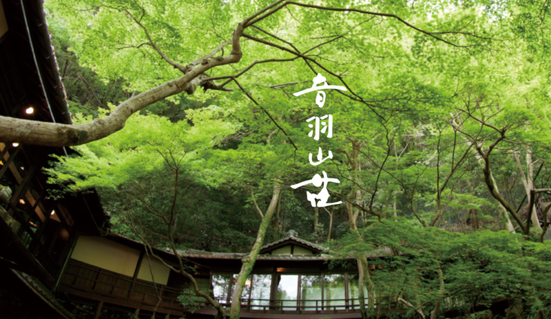 株式会社音羽の求人・転職情報