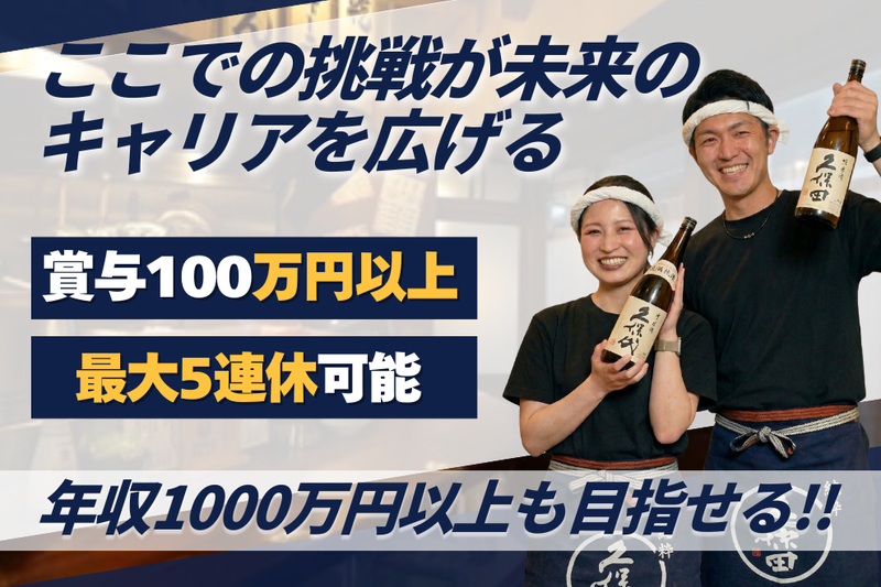 株式会社THAN-0045の求人・転職情報