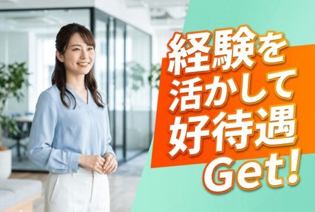 株式会社ZUNDの求人・転職情報