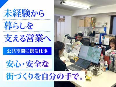 株式会社川西商会の求人・転職情報