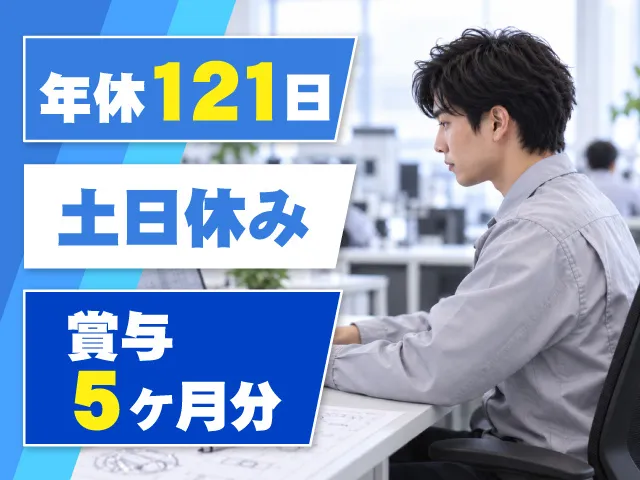 株式会社 ライフエレックスの求人・転職情報