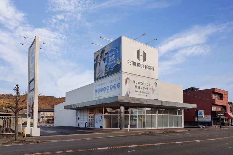 RETIO BODY DESING 福山春日店のアルバイト・バイト求人情報-05