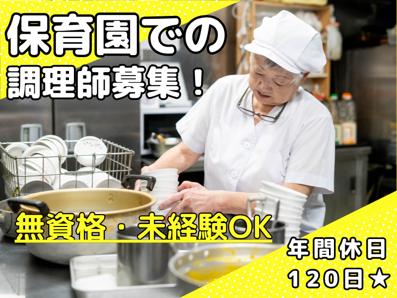 株式会社 ドットラインの求人・転職情報