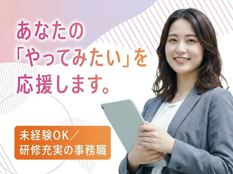 株式会社Ｓｅｌｆ　Ｌｅａｐの求人・転職情報