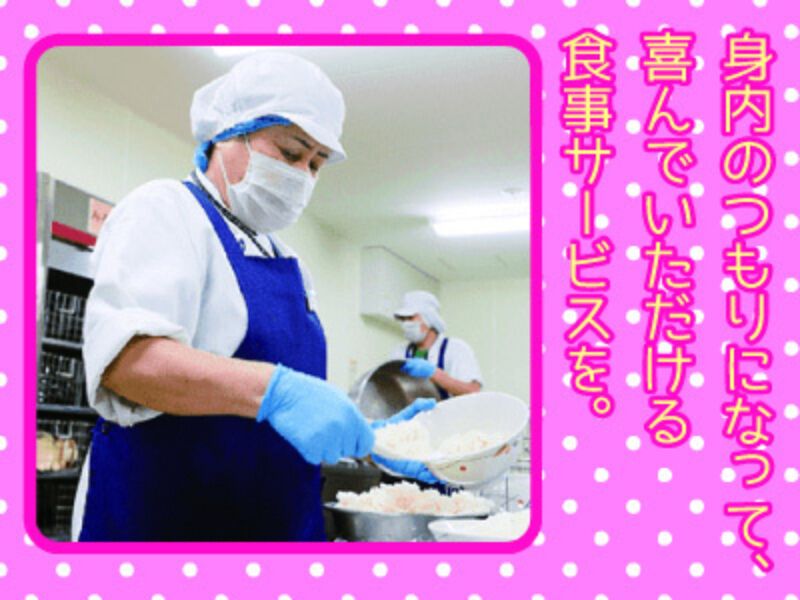 富士産業株式会社の求人・転職情報