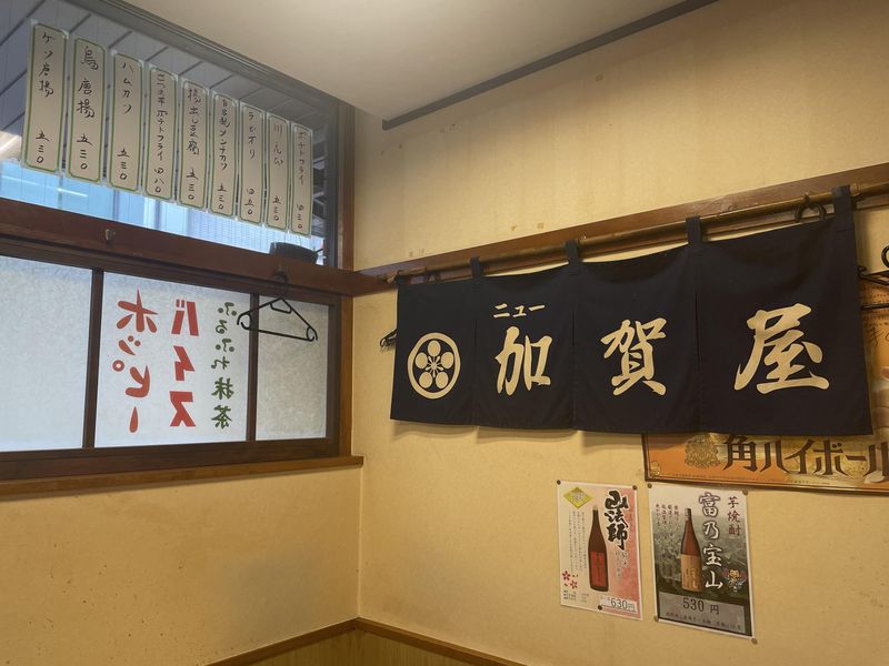 ニュー加賀屋　南池袋店のアルバイト・バイト求人情報-04
