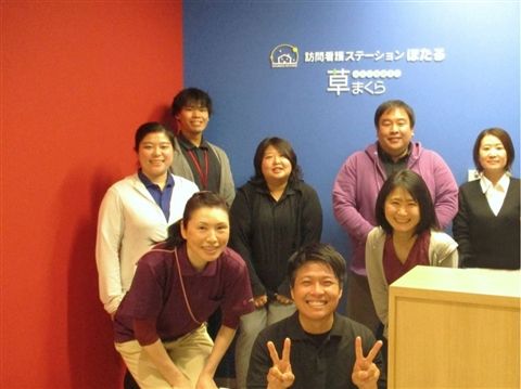 訪問看護ステーションほたるのアルバイト・バイト求人情報-26