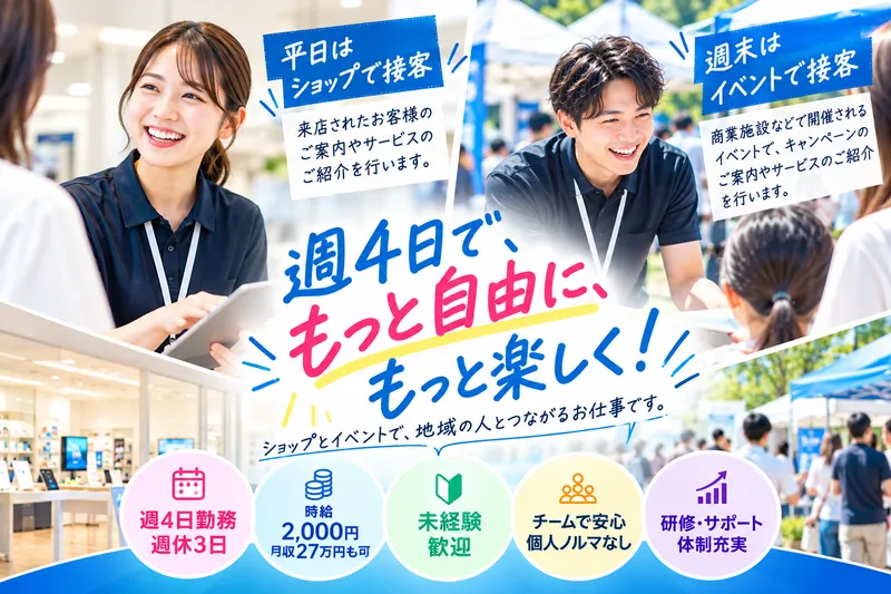 株式会社Ｆ＆Ｇの求人・転職情報