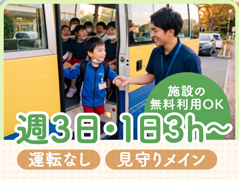 株式会社ティップネス/フィットネスクラブ　ティップネス　武庫之荘店のアルバイト・バイト求人情報-04