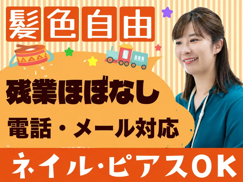 アルティウスリンク株式会社の求人・転職情報