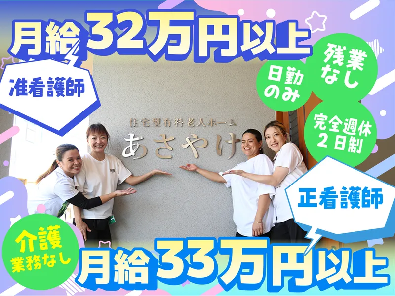 株式会社Kブリッジの求人・転職情報