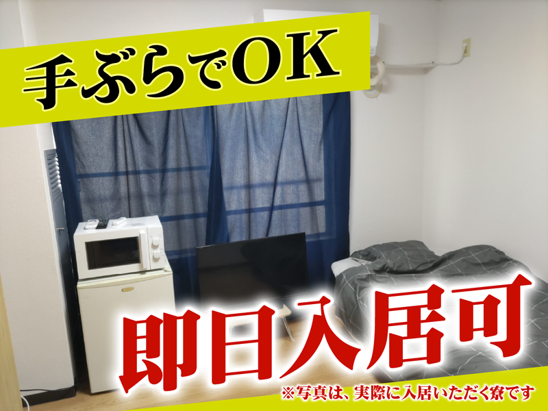 渋谷区神宮前作業所のアルバイト・バイト求人情報-04