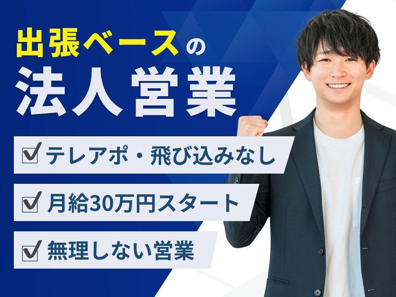 株式会社ＢＢネットワークス-0001の求人・転職情報