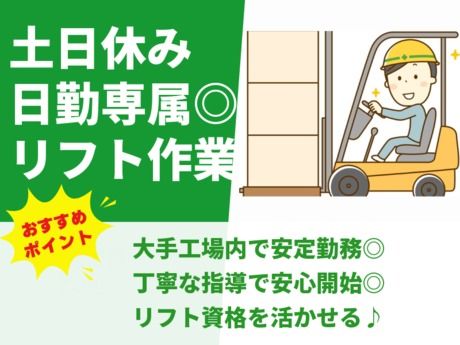 株式会社グロップ