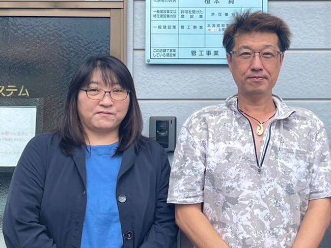 株式会社アールシステムの求人・転職情報