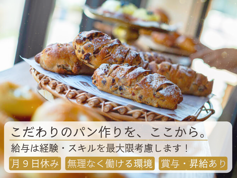 株式会社RYコーポレーションの求人・転職情報