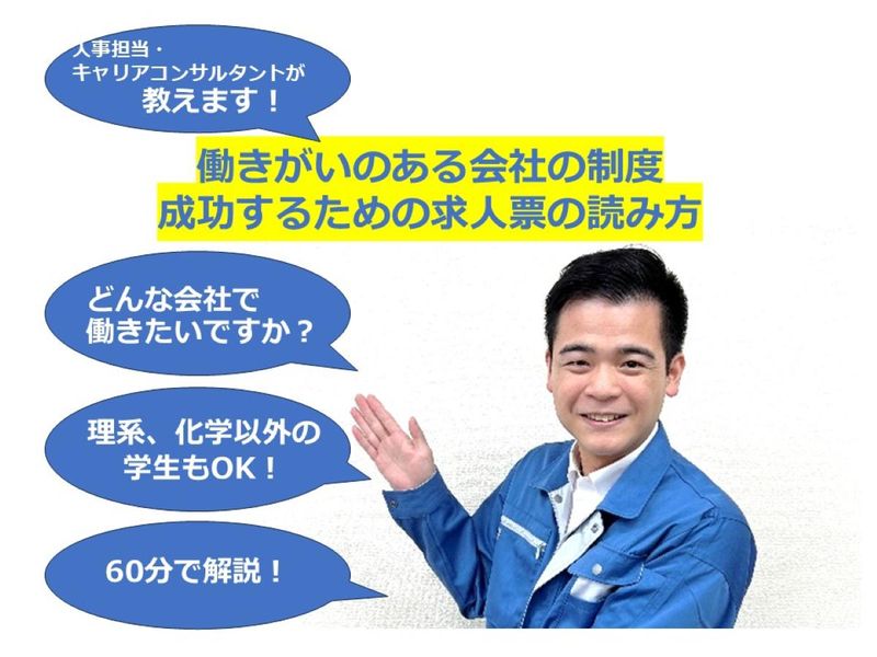 多摩化学工業株式会社