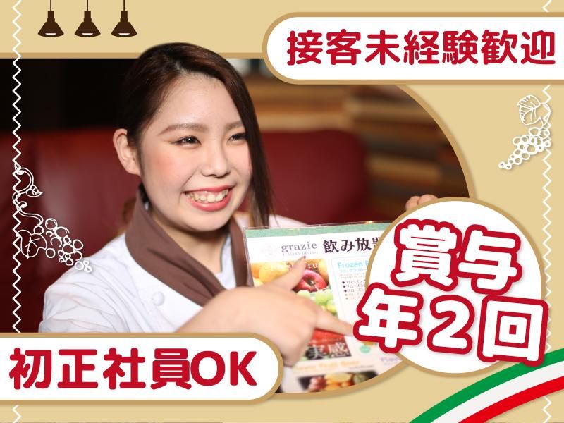 株式会社gcompanyの求人・転職情報