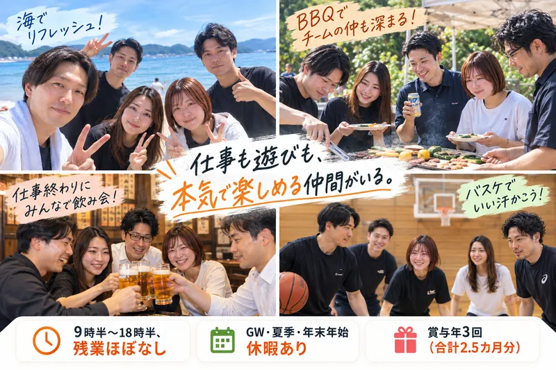 株式会社プライムホームの求人・転職情報