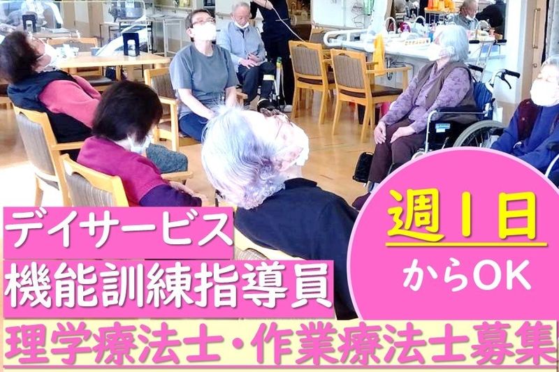 株式会社スマイルライフサポートのアルバイト・バイト求人情報-18