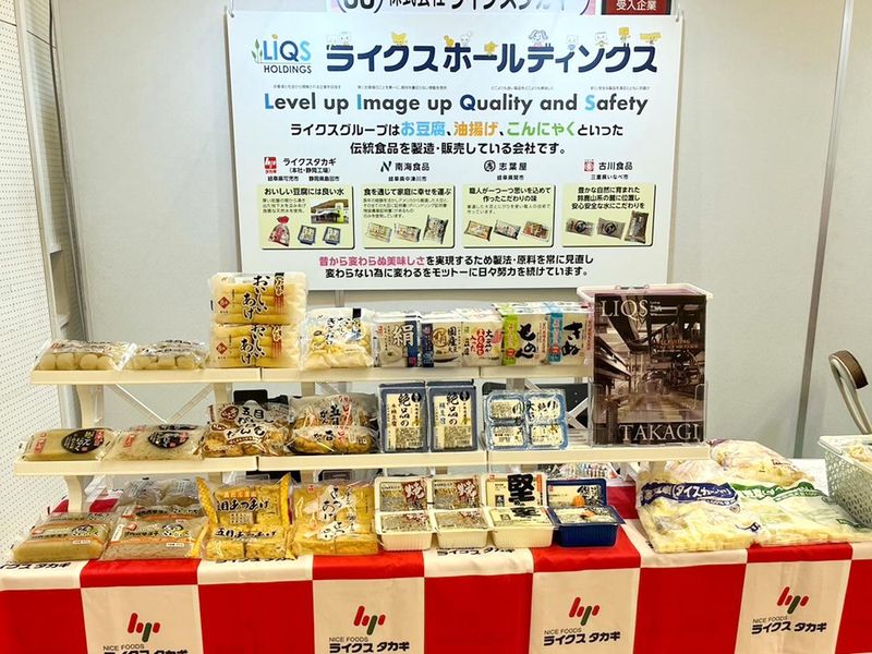 株式会社ライクスタカギのアルバイト・バイト求人情報-04