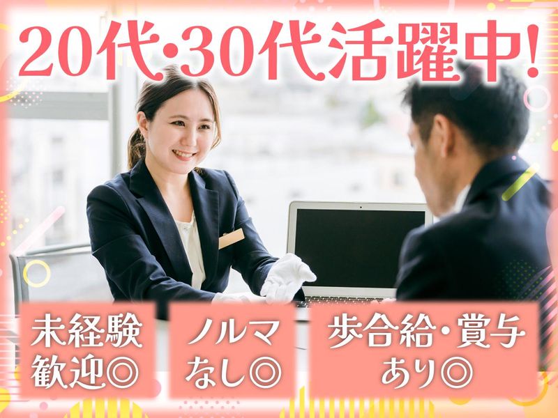 株式会社ＨＡＰＰＹベリーの求人・転職情報