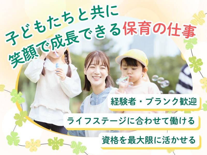 合同会社Ｈｅａｌｔｈ　Ｅｖａｎｇｅｌｉｓｔの求人・転職情報