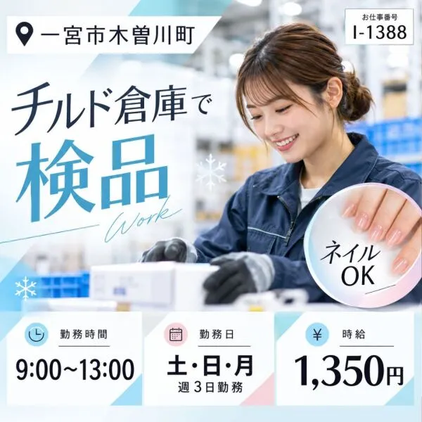 株式会社ドゥパワーコーポレーション