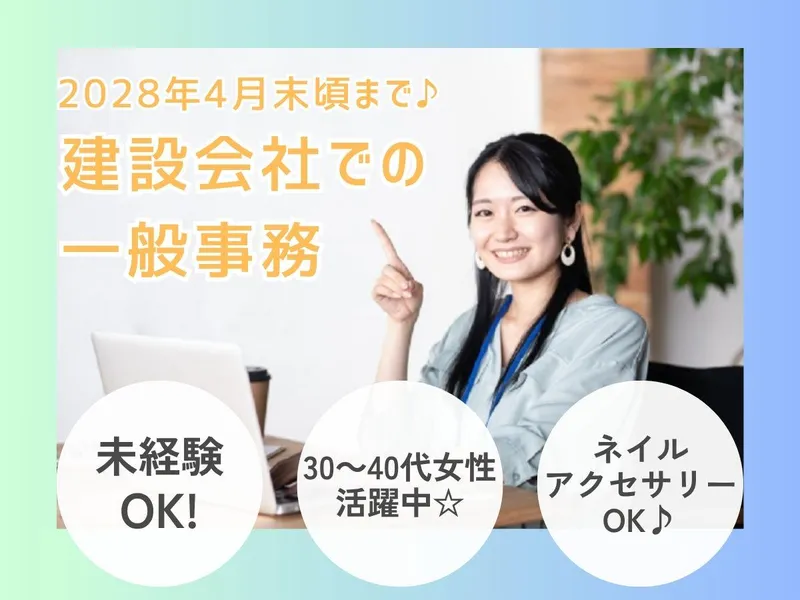 株式会社南日本ビジネスサービスのアルバイト・バイト求人情報