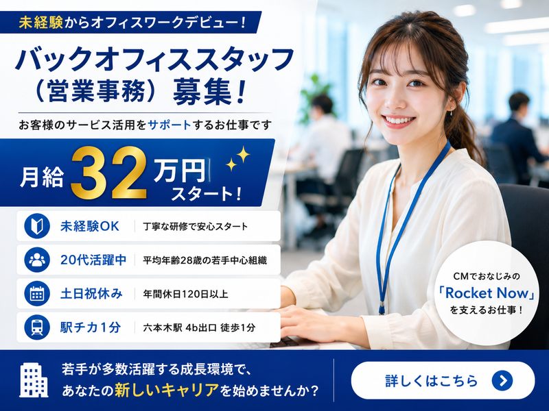 CP One Japan合同会社の求人・転職情報