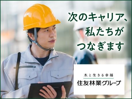 株式会社ダイスネクストの求人・転職情報