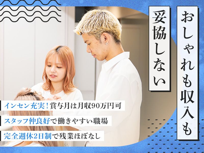 合同会社lullabysの求人・転職情報