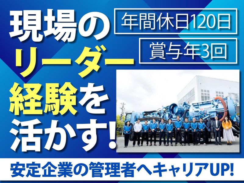 株式会社ｓｗｅｌｌの求人・転職情報
