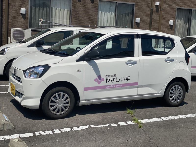 やさしい手わかみや訪問介護事業所のアルバイト・バイト求人情報-04