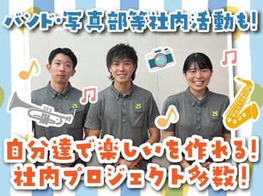 ニーゴ・リユース札幌店(アンドトランク株式会社)のアルバイト・バイト求人情報-02