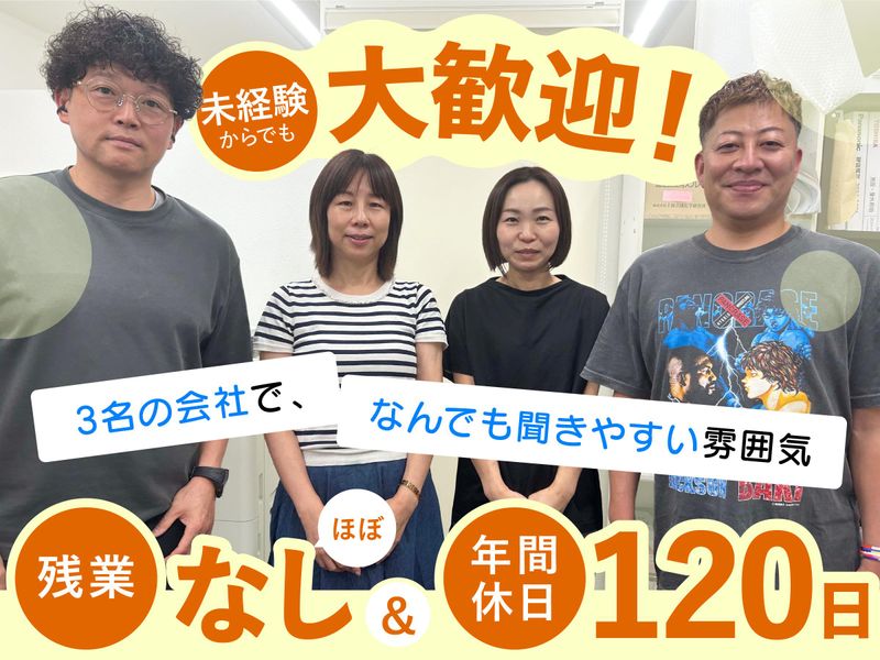 株式会社エムティーエフの求人・転職情報
