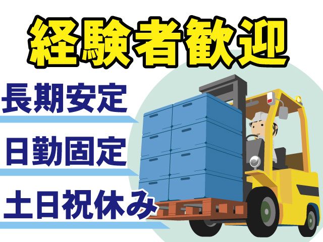 株式会社ティー・シー・シーのアルバイト・バイト求人情報-13