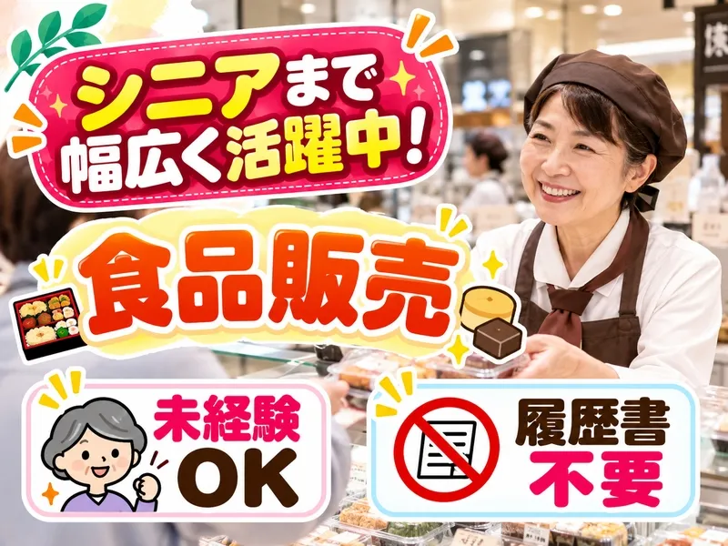 株式会社アドミックのアルバイト・バイト求人情報