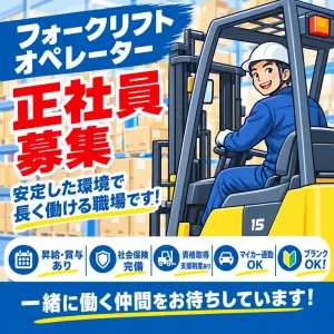 ニッコン株式会社
