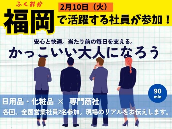 株式会社あらた
