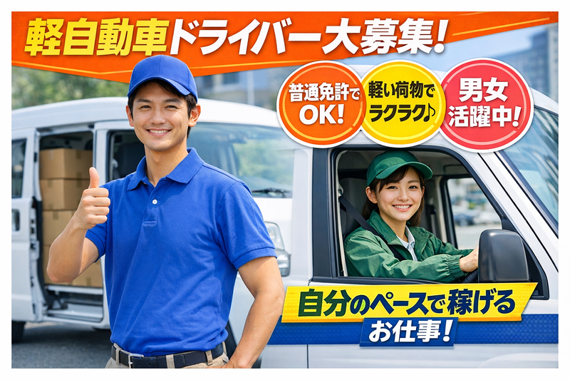 レテリア株式会社の求人・転職情報