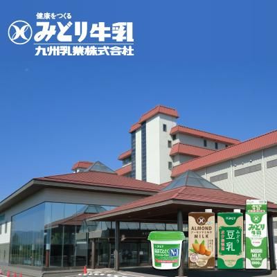 【9/8専用コース】みどり牛乳の品質管理を学べる1日!