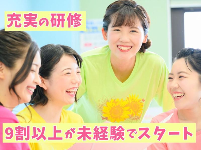 カーブス　千駄木店のアルバイト・バイト求人情報-03