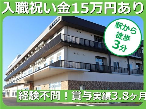 医療法人双葉会の求人・転職情報