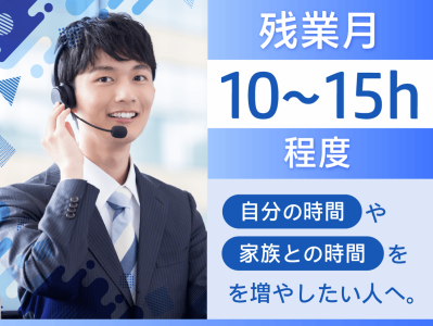 株式会社アダムスコミュニケーションの求人・転職情報