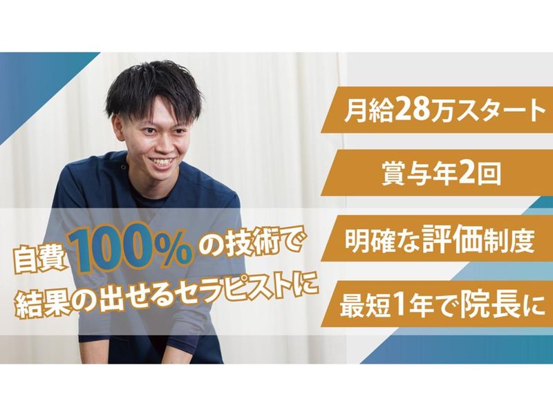株式会社クリニエールの求人・転職情報